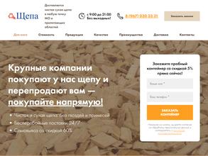 Гранит Авто