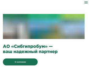 Сибгипробум