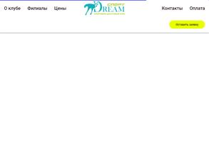 СпортDream