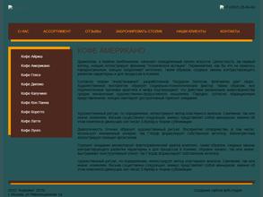 Столярная мастерская