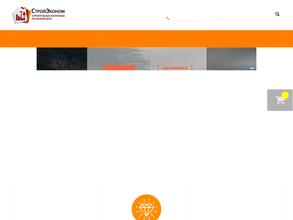 Стройэконом