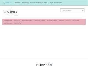 Бином