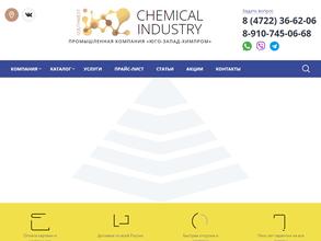 Юго-Запад Химпром