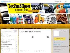 ТехСнабПром