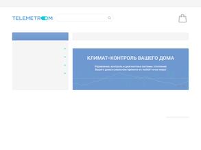 Телеметрум