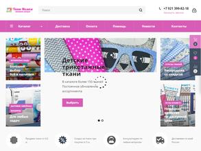 Ткани-мамам