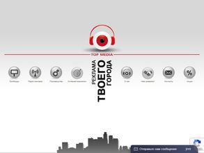 TOP MEDIA