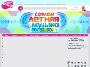 Ретро FM Уфа, FM 104.0