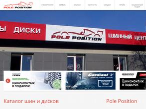 Бриджстоун