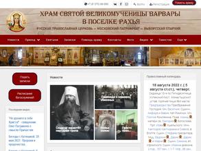 Воскресная школа