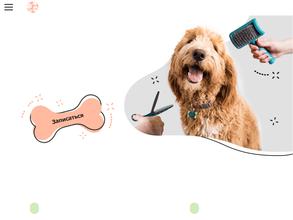 Груминг-салон