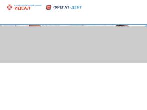 Владфрегат