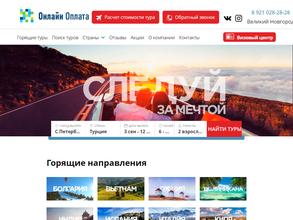 Первый визовый центр