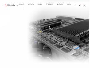 Винтелеком