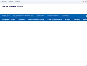 1000 для удобной жизни