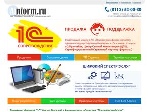 Псковагроинформ