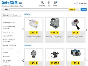 Avtogsm.ru