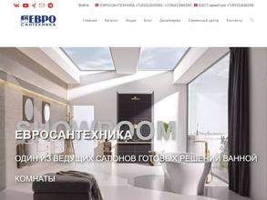 Бэст-арматура