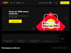 Bet boom в Ачинск