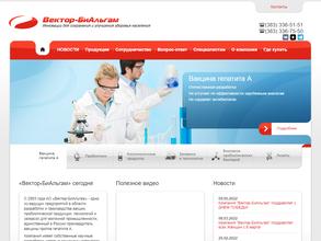 Вектор-БиАльгам