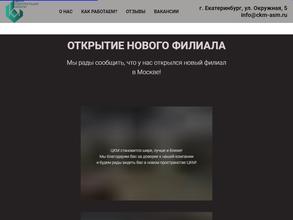 Центр комплектации мебели