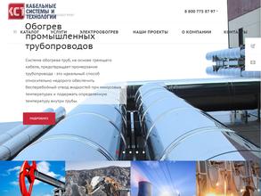 Кабельные системы и технологии