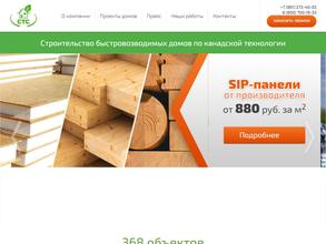 Современные Технологии Строительства