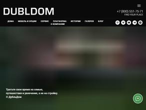 DUBLDOM