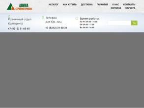 Двина-стройматериалы