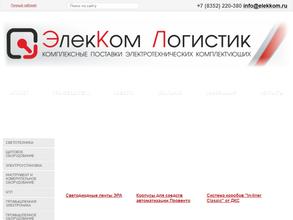 Элекком логистик