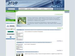 Эльф-импэкс