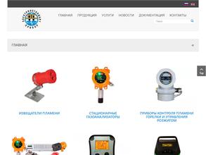 Электронстандарт-прибор