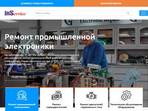 ГК Инсервис