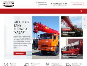 Центр аттестации рабочих мест ИТЦПТМ