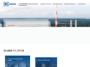 КамЭнергоРемонт