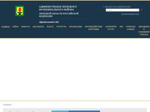 Комитет градостроительной и дорожной деятельности, энергетики и жилищно-коммунального хозяйства