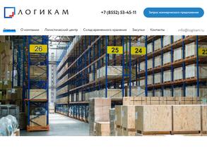 Логикам