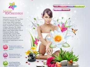 Мир Косметики