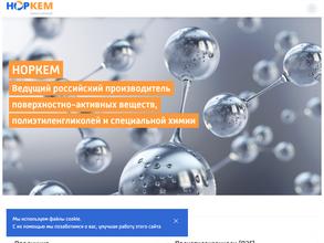 Завод синтанолов