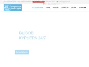 КДЛ Нуклеом