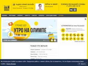 Радио Олимп, FM 104.5