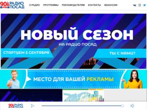 Радио Посад, FM 90.6