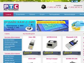 Реал ТехноСервис