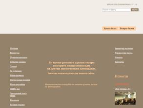 Рязанский государственный областной театр юного зрителя