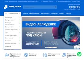 Охрана & безопасность