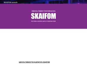 Skaifom