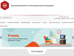 Стандартпласт