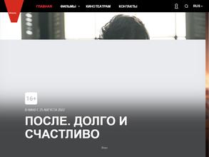 Вольгафильм