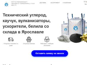 НефтеХимПродукт