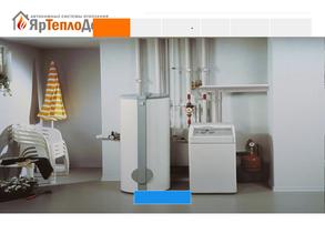 ЯрТеплоДом